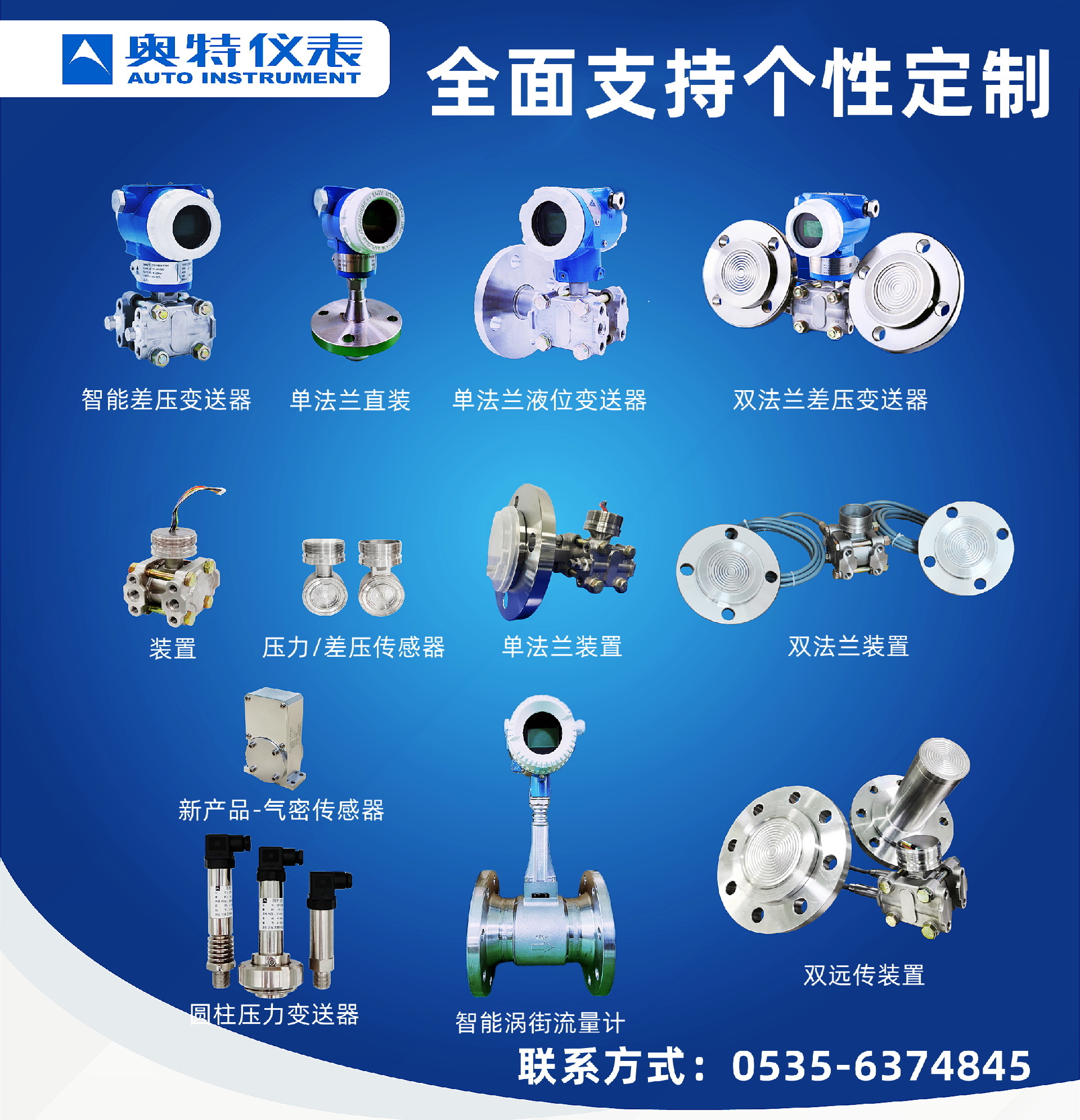 中间商宣传页_副本.png